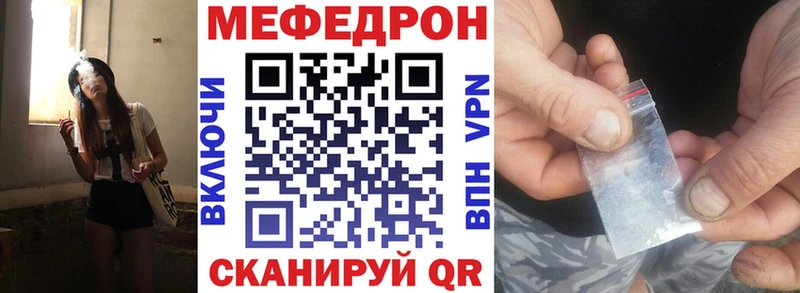 Купить наркотики цена Анадырь Метамфетамин Меф мяу мяу КОКАИН ГАШИШ блэк спрут онион Марихуана
