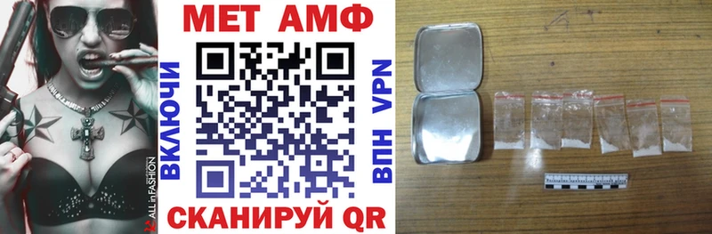 АМФ 98%  где купить наркотик  это клад  Анадырь  mega онион 