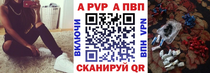 нарко площадка какой сайт Анадырь Alpha PVP крисы CK наркота МЕГА ССЫЛКА