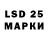 Бошки Шишки LSD WEED Ivan Khersonsky