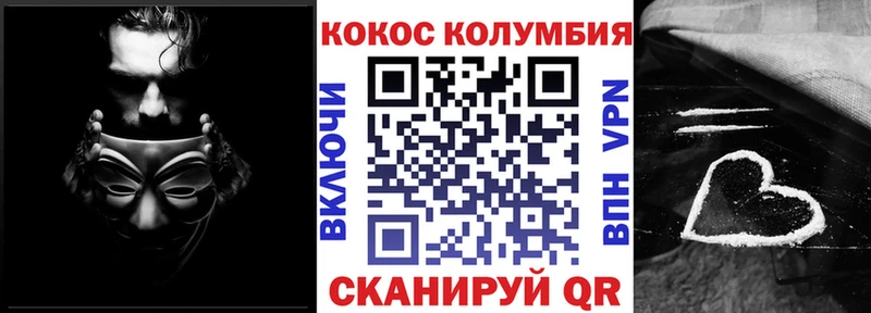 Кокаин Боливия  дарнет шоп  Анадырь 