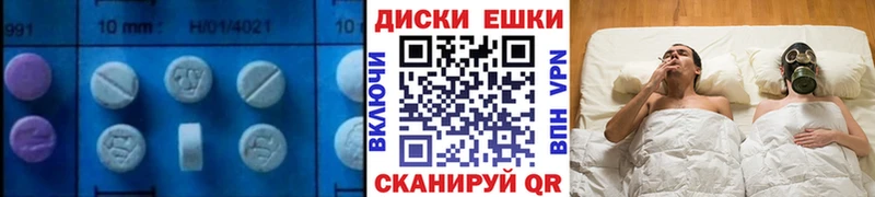 ЭКСТАЗИ mix  Анадырь 