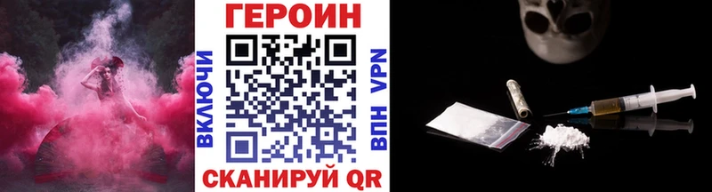 kraken tor  Анадырь  Героин Афган 