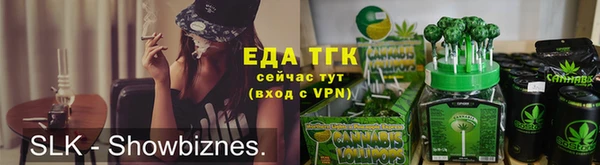 соль ск Навашино