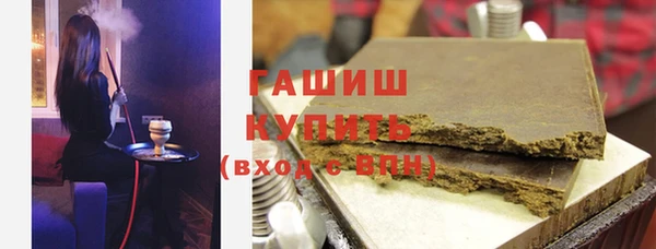 гашик Алексеевка