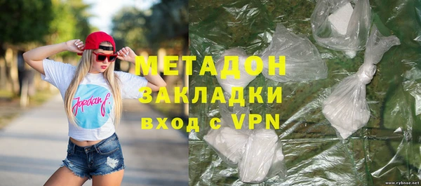 соль ск Навашино