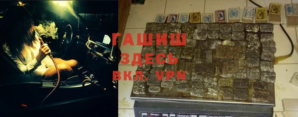 альфа пвп Надым