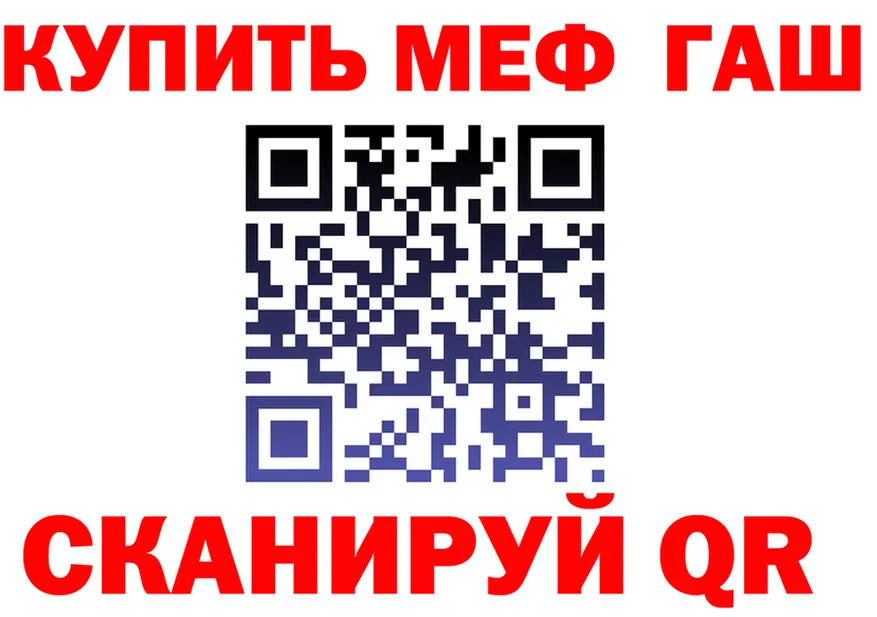 Мефедрон мука как зайти мориарти blacksprut Анадырь