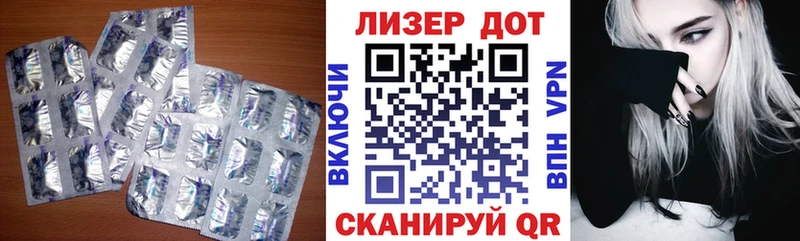 ЛСД экстази ecstasy  shop формула  Анадырь 