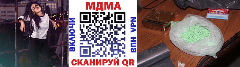 нарко площадка клад где купить наркотик ссылка на мегу онион Анадырь MDMA Molly