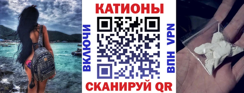 Мефедрон кристаллы  Анадырь 