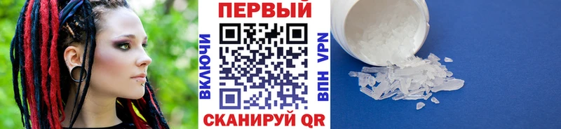 Первитин витя где купить даркнет состав Анадырь
