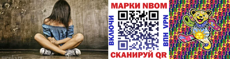 Наркотические марки 1,5мг  Анадырь 