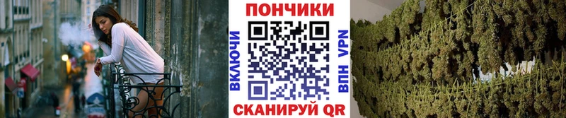 Марихуана Ganja  Анадырь 